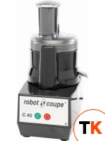 Соковыжималка ROBOT COUPE C40 фото 1