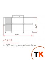 МАШИНА ПОСУДОМОЕЧНАЯ COMENDA AC3-25 RL/СУШКА/ДОЗ./CWV/ЦЕНТР. СЛИВ - Comenda - 141450 фото 1