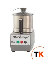 БЛИКСЕР ROBOT COUPE 2 - Robot Coupe - 110031 фото 1