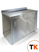 СТОЛ ПРИСТЕННЫЙ СПС-934/1507 КУПЕ - Техно-ТТ - 107748