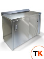 СТОЛ-ТУМБА СПС 934/1500Н - Техно-ТТ - 169595