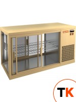 ВИТРИНА HICOLD VRL T 1100 R BEIGE - Hicold - 207478 фото 1