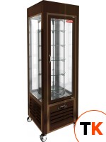 ВИТРИНА КОНДИТ/ВЕРТИКАЛЬНАЯ HICOLD VRC 350 R BROWN FR - Hicold - 207502 фото 1