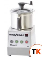 БЛИКСЕР ROBOT COUPE BLIXER 5G - Robot Coupe - 357097 фото 1