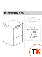 МАШИНА ПОСУДОМОЕЧНАЯ DIHR ELECTRON 500 H+ - Dihr - 397371 фото 1