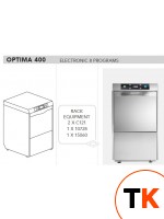 МАШИНА ПОСУДОМОЕЧНАЯ DIHR OPTIMA 400 - Dihr - 397603 фото 1