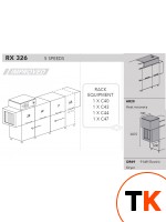 МАШИНА ПОСУДОМОЕЧНАЯ DIHR RX 326 DX+DDE+DR69+HR20/ДЕЛЕНИЕ 2 ЧАСТИ - Dihr - 399046 фото 1