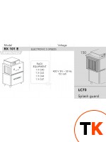 МАШИНА ПОСУДОМОЕЧНАЯ DIHR RX 101 E DX+DDE+2LC73 - Dihr - 404120 фото 1