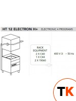 МАШИНА ПОСУДОМОЕЧНАЯ DIHR HT 12 ELECTRON PLUS H+СПЕЦ. НОЖКИ МОРСКАЯ ВЕРСИЯ 400В/3Ф/50ГЦ БЕЗ НЕЙТР+XP - Dihr - 407379 фото 1