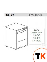 МАШИНА ПОСУДОМОЕЧНАЯ DIHR DS 50+DDE+XP+PS - Dihr - 409936 фото 1