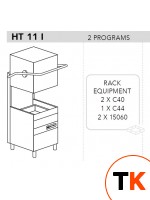 МАШИНА ПОСУДОМОЕЧНАЯ DIHR HT 11 I + DDE + PS +СПЕЦ. НОЖКИ МОРСКАЯ ВЕРСИЯ 220В/60ГЦ/3Ф БЕЗ НЕЙТР. - Dihr - 410923 фото 1