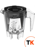 СТАКАН ДЛЯ БЛЕНДЕРА WARING MXE2000E CAC187 - Waring - 431365 фото 1