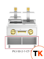 ГРИЛЬ ОТКРЫТЫЙ JOSPER BASQUE PVJ-50-2-1-CT-T - JOSPER - 433501 фото 1