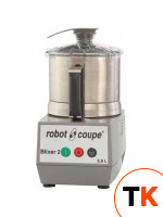 БЛИКСЕР ROBOT COUPE 2 33228D - Robot Coupe - 433559 фото 1