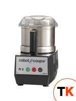 КУТТЕР ROBOT COUPE R2 2450D - Robot Coupe - 433581 фото 1