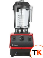 БЛЕНДЕР VITAMIX BARBOSS DRINK MACHINE ADVANCE КРАСНЫЙ 058665-AFBB - VITAMIX - 371891 фото 1