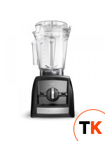 БЛЕНДЕР VITAMIX ASCENT A2500BK ЧЕРНЫЙ - VITAMIX - 413645 фото 1