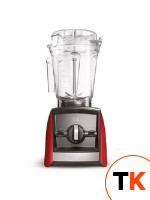 БЛЕНДЕР VITAMIX ASCENT A2500RD КРАСНЫЙ - VITAMIX - 432880 фото 1