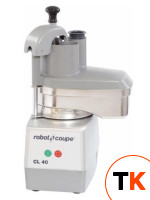 ОВОЩЕРЕЗКА ROBOT COUPE CL40/ВЫСТ. - Robot Coupe - 135596 фото 1