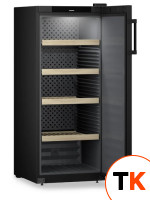 ШКАФ ВИННЫЙ ВЕНТ. LIEBHERR WSBL 4601 - Liebherr - 434686 фото 1