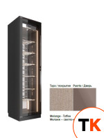 ШКАФ ВИННЫЙ ENOFRIGO INFINITY MAX H260 МЕЛАНЖ-СВ.КОРИЧН.+ПОЛКИ С ДЕР.ПРОФ - Enofrigo - 437654 фото 1