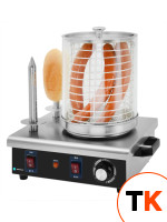 АППАРАТ ДЛЯ HOT DOG HURAKAN HKN-Y02 - Hurakan - 161312 фото 1