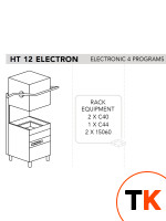 МАШИНА ПОСУДОМОЕЧНАЯ DIHR HT 12 ELECTRON+PS+СПЕЦ. НОЖКИ МОРСКАЯ ВЕРСИЯ 440В/3Ф/60ГЦ БЕЗ НЕЙТРАЛИ - Dihr - 444571 фото 1